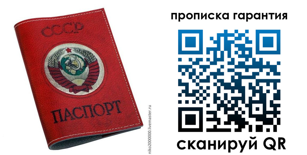 прописка для кредита в Зеленодольске