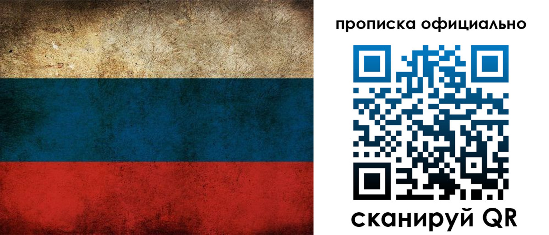 прописка ребенка в Зеленодольске