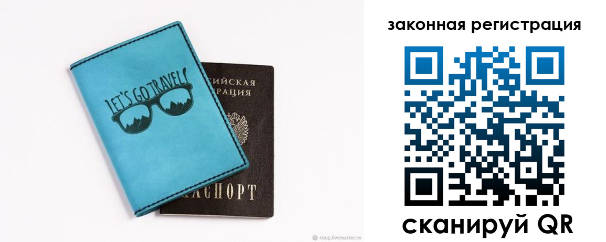 прописка от собственника в Зеленодольске