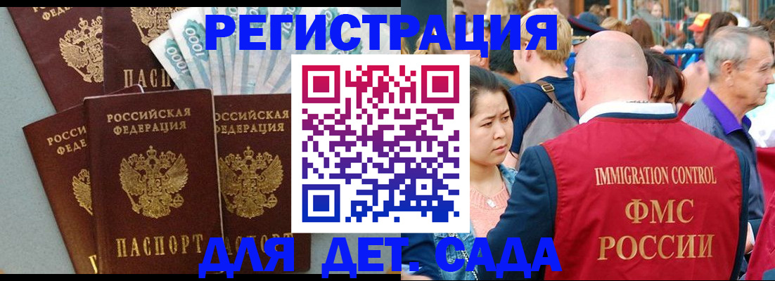 временная прописка в Зеленодольске