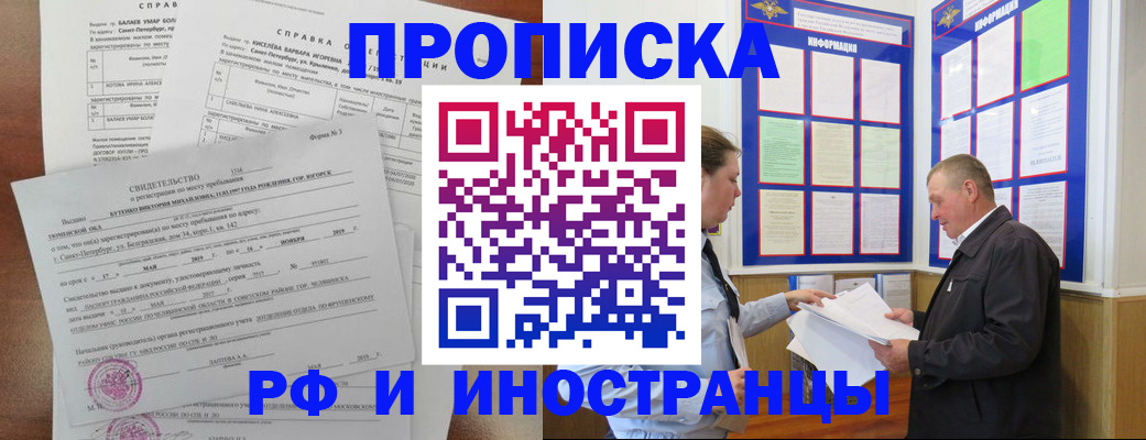 регистрация для дет. сада в Зеленодольске